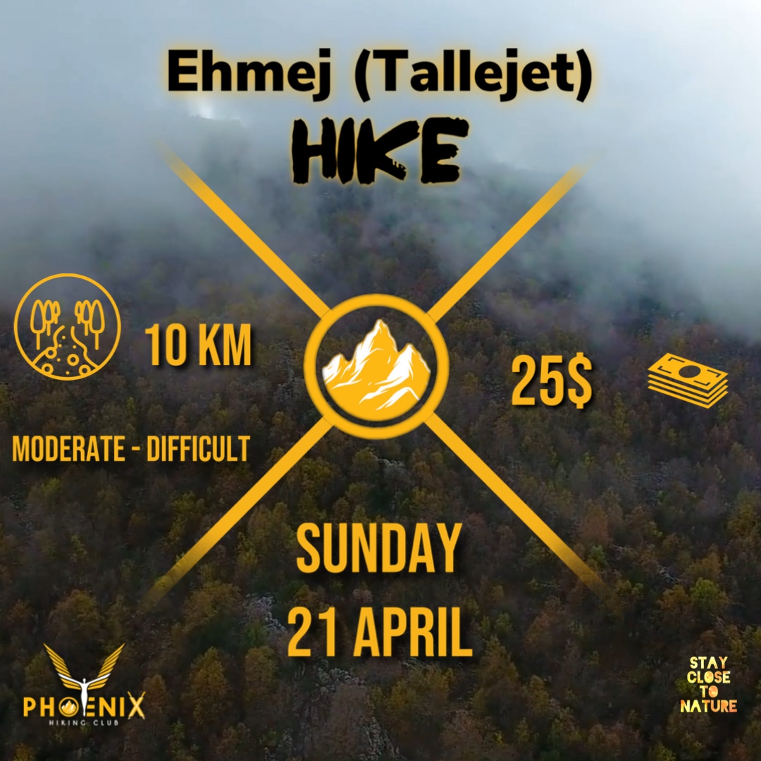 Ehmej Hike